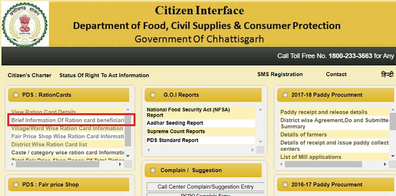 Citizen interface web page on Khadya CG website