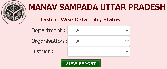 Data entry status check page on Manav Sampada UP